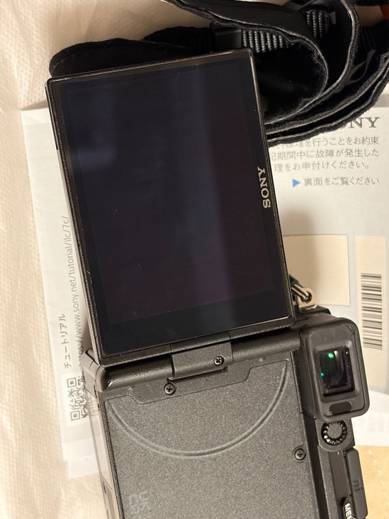 α7c（カメラ）の商品画像 - 査定依頼日：2026年7月5日 - 最高査定価格：82,100円