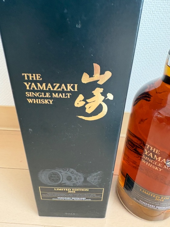 山崎リミテッドエディション2016（お酒）の商品画像 - 査定依頼日：2026年4月4日 - 最高査定価格：60,000円