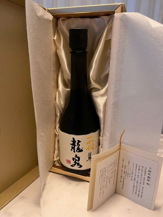 日本酒 十四代 （お酒）の商品画像 - 査定依頼日：2024年12月16日 - 最高査定価格：270,000円