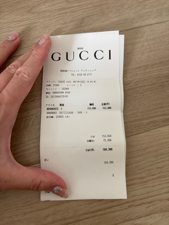 グッチ  （ブランドバッグ）の商品画像 - 査定依頼日：2026年4月15日 - 最高査定価格：140,000円