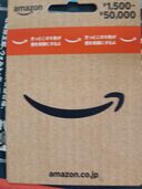 アマゾンギフトカード（チケット・金券）の商品画像 - 査定依頼日：2025年11月30日 - 最高査定価格：100,000円