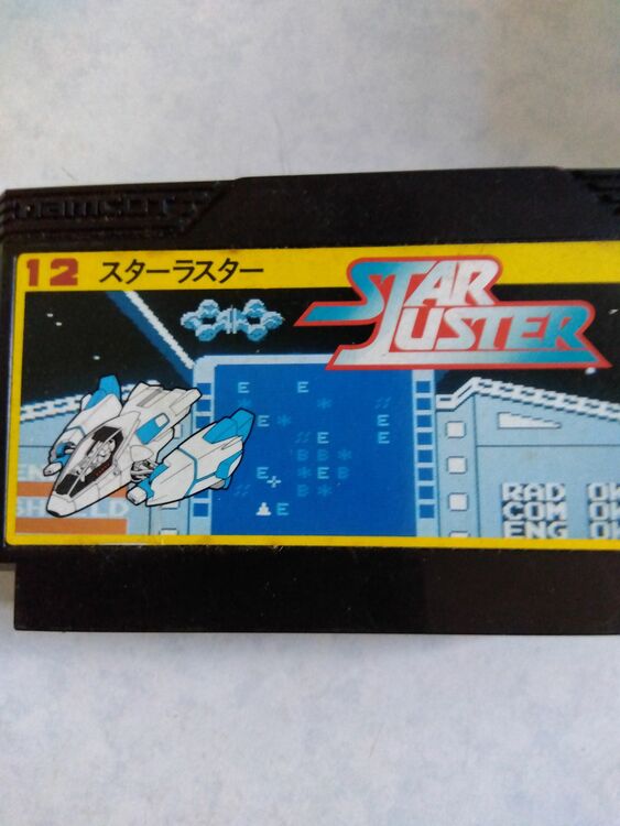 スターラスター（ゲーム機本体・ゲームソフト）の商品画像 - 査定依頼日：2025年9月6日 - 最高査定価格：90円