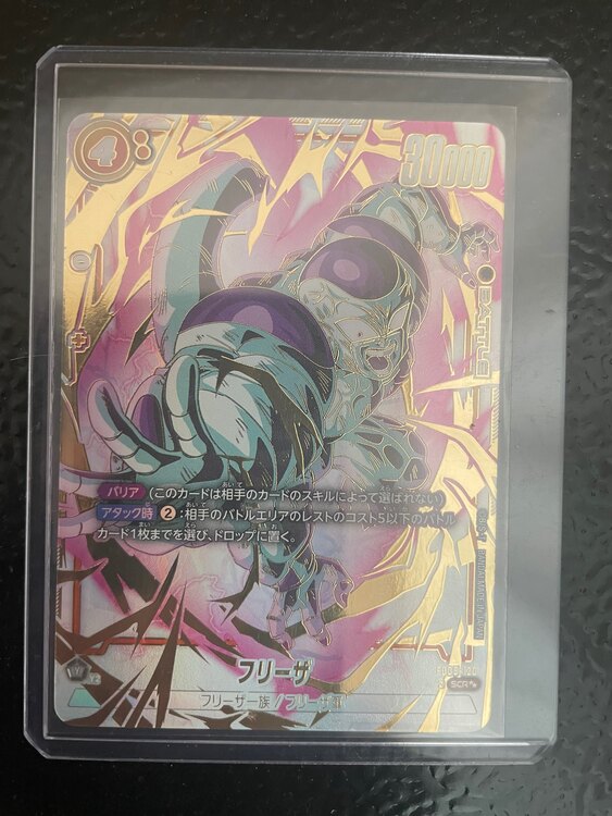 ＦＢ06-120（トレカ）の商品画像 - 査定依頼日：2025年4月22日 - 最高査定価格：12,000円