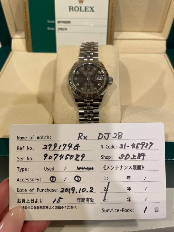 レディデイトジャスト　オイスター28㎜オイスタースチール&ホワイトゴールド（高級時計）の商品画像 - 査定依頼日：2025年8月11日 - 最高査定価格：1,620,000円