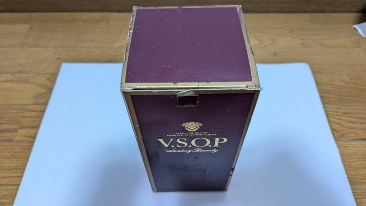 ブランデー ブランデー(その他) （お酒）の商品画像 - 査定依頼日：2025年8月10日 - 最高査定価格：10円