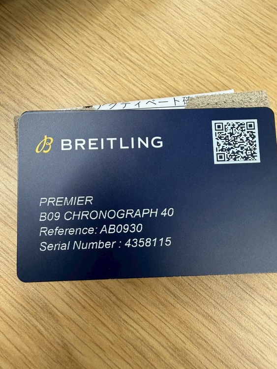 AB0930（高級時計）の商品画像 - 査定依頼日：2026年4月1日 - 最高査定価格：700,000円