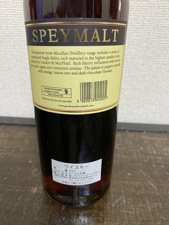 ウイスキー マッカラン （お酒）の商品画像 - 査定依頼日：2026年3月25日 - 最高査定価格：260,000円