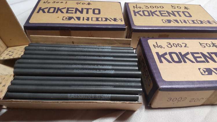 コウケントー光線器用カーボン棒（コスメ・美容・健康器具）の商品画像 - 査定依頼日：2025年3月3日 - 最高査定価格：12,000円