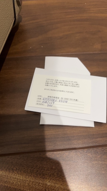 セリーヌ（ブランドバッグ）の商品画像 - 査定依頼日：2026年7月7日 - 最高査定価格：100,000円