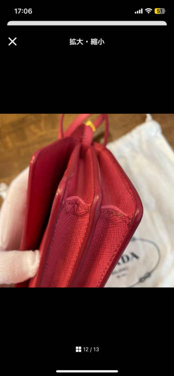 サフィアーノレザーショルダー（ブランドバッグ）の商品画像 - 査定依頼日：2025年12月14日 - 最高査定価格：50,000円