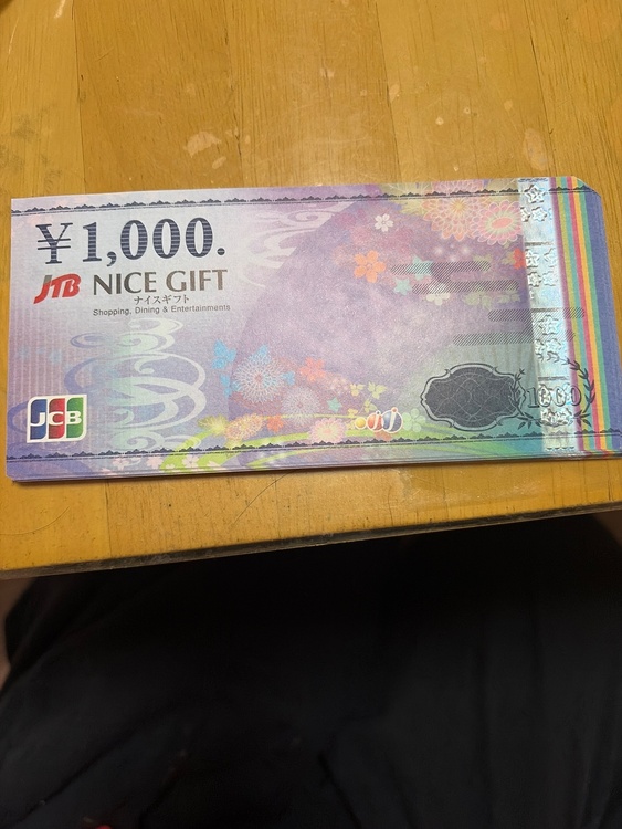ナイスギフト（チケット・金券）の商品画像 - 査定依頼日：2026年8月4日 - 最高査定価格：850円