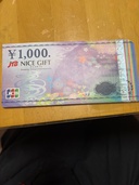 ナイスギフト（チケット・金券）の商品画像 - 査定依頼日：2026年8月4日 - 最高査定価格：850円