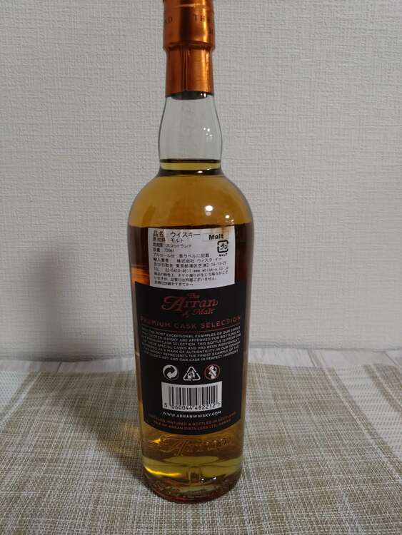 アランモルト1996 シングルカスク（お酒）の商品画像 - 査定依頼日：2025年5月25日 - 最高査定価格：18,000円