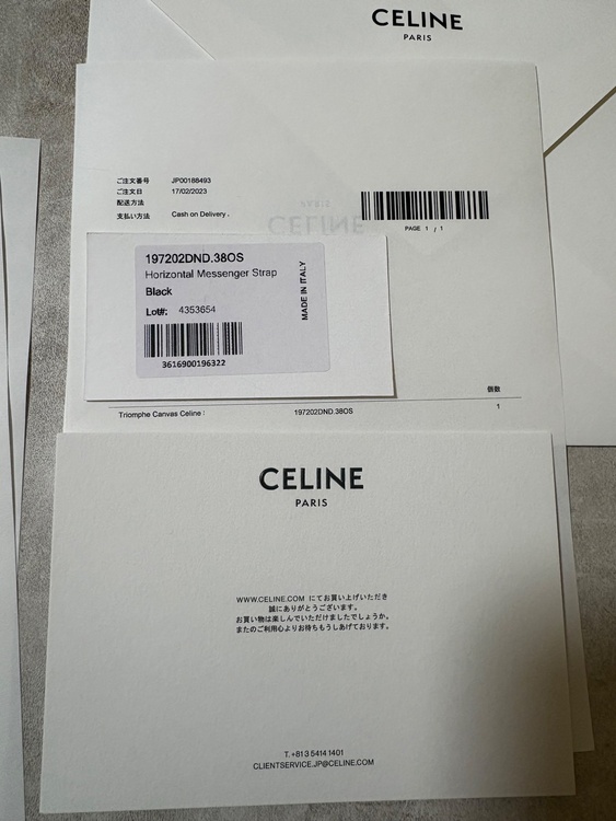 セリーヌ  （ブランドバッグ）の商品画像 - 査定依頼日：2026年3月16日 - 最高査定価格：110,000円