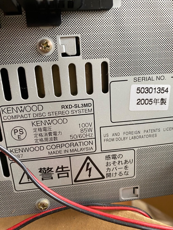 KENWOOD RXD-SL3MD（オーディオ・スピーカー）の商品画像 - 査定依頼日：2025年10月20日 - 最高査定価格：3,000円