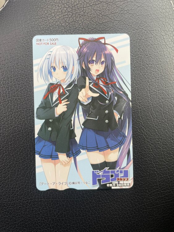 デート・ア・ライブ　図書カード（チケット・金券）の商品画像 - 査定依頼日：2025年4月28日 - 最高査定価格：7,000円