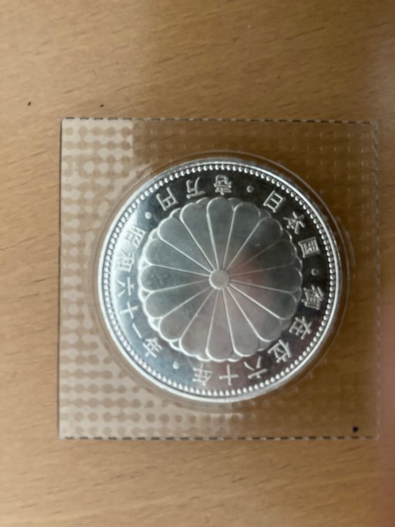 天皇御座位60年記念貨幣（金・貴金属）の商品画像 - 査定依頼日：2023年7月30日 - 最高査定価格：185,000円