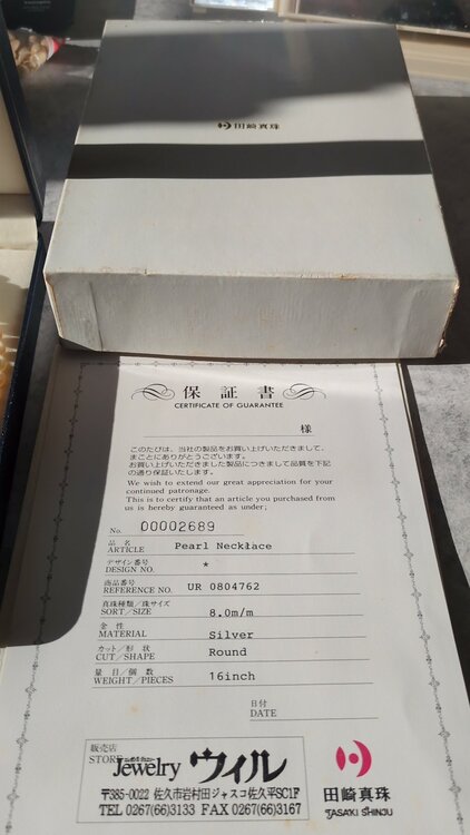 田崎真珠シルバーネックレス8mm（宝石）の商品画像 - 査定依頼日：2026年2月14日 - 最高査定価格：100,000円