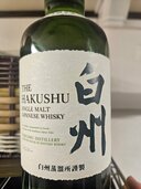 ウイスキー ウイスキー(その他) （お酒）の商品画像 - 査定依頼日：2026年5月10日 - 最高査定価格：100,000円