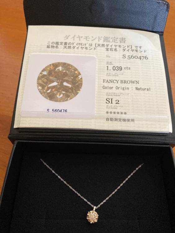 ブラウンダイヤモンド（宝石）の商品画像 - 査定依頼日：2026年4月5日 - 最高査定価格：100,000円