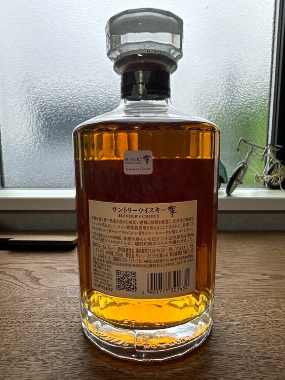 ウイスキー サントリー響 （お酒）の商品画像 - 査定依頼日：2025年5月24日 - 最高査定価格：13,500円