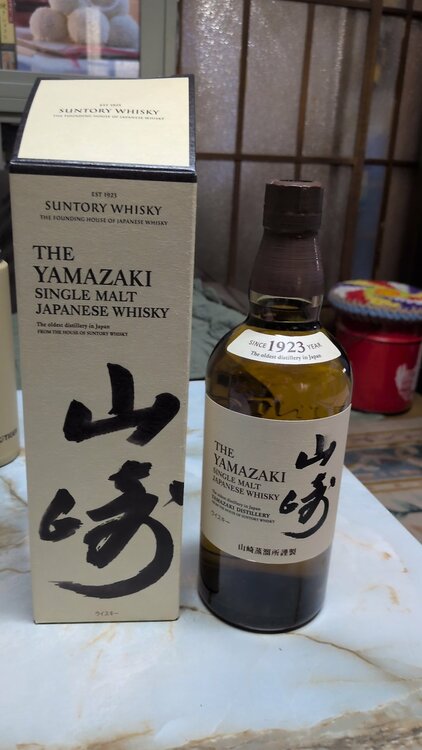ウイスキー サントリー山崎 （お酒）の商品画像 - 査定依頼日：2026年1月8日 - 最高査定価格：9,000円