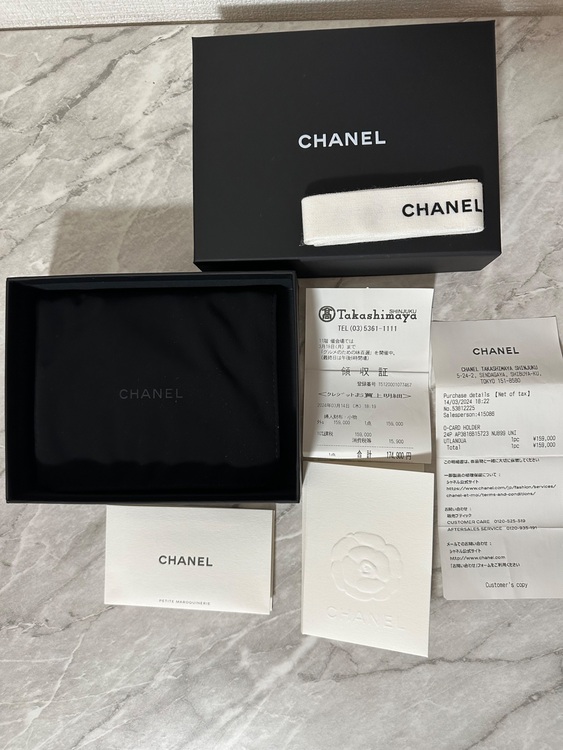 シャネル マトラッセ （ブランドバッグ）の商品画像 - 査定依頼日：2025年8月28日 - 最高査定価格：120,000円