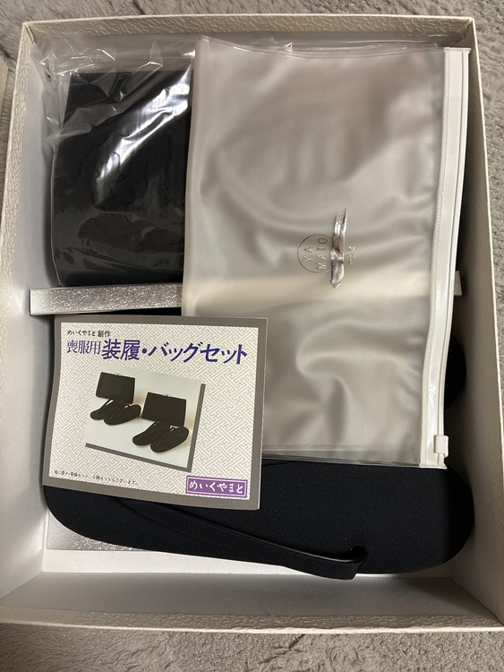 帯〆帯場セット（着物）の商品画像 - 査定依頼日：2026年7月15日 - 最高査定価格：2,000円