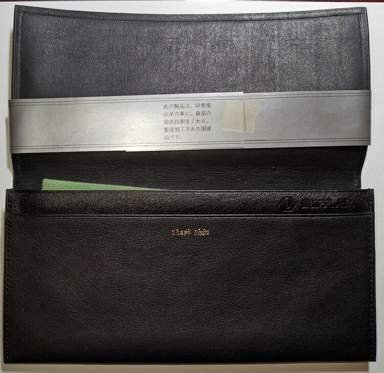 東海テレビ記念品　高級羊革長財布（美術品・骨董品）の商品画像 - 査定依頼日：2025年11月5日 - 最高査定価格：2,500円