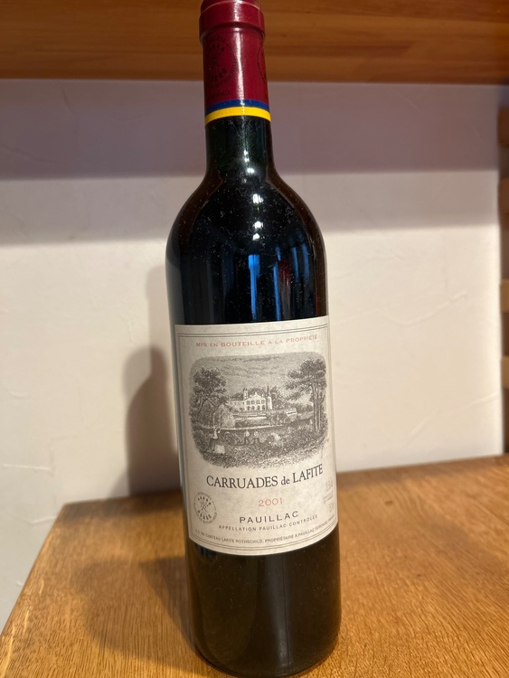 ワイン ワイン(その他) （お酒）の商品画像 - 査定依頼日：2026年1月13日 - 最高査定価格：17,000円