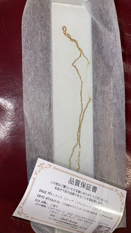 喜平ネックレス45センチ細い未使用（金・貴金属）の商品画像 - 査定依頼日：2026年8月12日 - 最高査定価格：100,000円