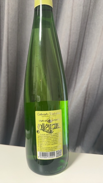 ワイン ワイン(その他) （お酒）の商品画像 - 査定依頼日：2025年11月25日 - 最高査定価格：100円