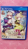 リディー＆スールのアトリエ（ゲーム機本体・ゲームソフト）の商品画像 - 査定依頼日：2022年2月9日 - 最高査定価格：600円