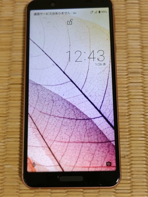 AQUOS AQUOS sense3 【SIMフリー】AQUOS sense3 plus SH-M11 楽天版（スマホ）の商品画像 - 査定依頼日：2026年8月14日 - 最高査定価格：1,000円