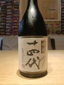 十四代 吟撰 大吟醸 15度 720ml 製造2025（お酒）の商品画像 - 査定依頼日：2025年8月17日 - 最高査定価格：15,000円