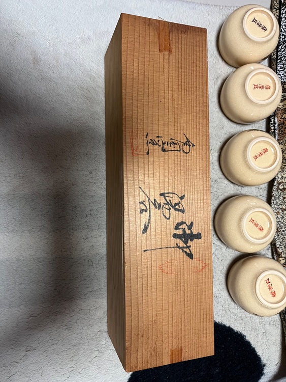 茶碗（美術品・骨董品）の商品画像 - 査定依頼日：2026年8月4日 - 最高査定価格：2,000円