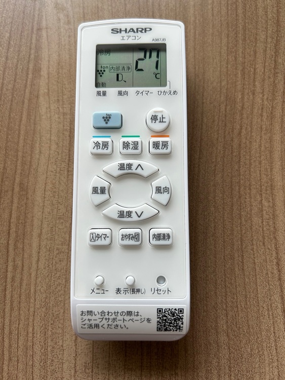 シャープエアコン（家電）の商品画像 - 査定依頼日：2025年8月11日 - 最高査定価格：11,000円