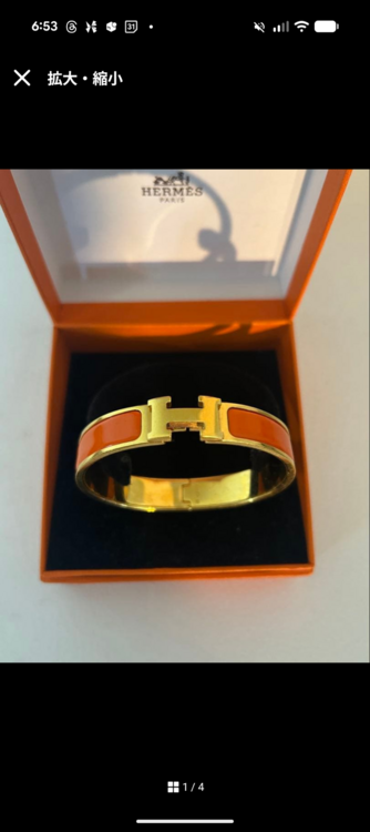 エルメス エルメス(その他) （ブランドバッグ）の商品画像 - 査定依頼日：2026年2月16日 - 最高査定価格：50,000円