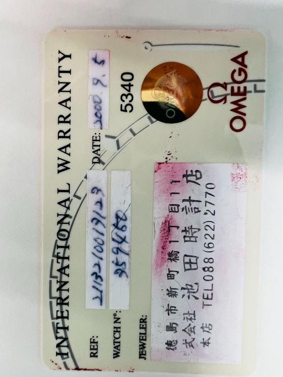 オメガスピードマスター　プロフェッショナルファーストレプリカ（高級時計）の商品画像 - 査定依頼日：2022年7月25日 - 最高査定価格：270,000円