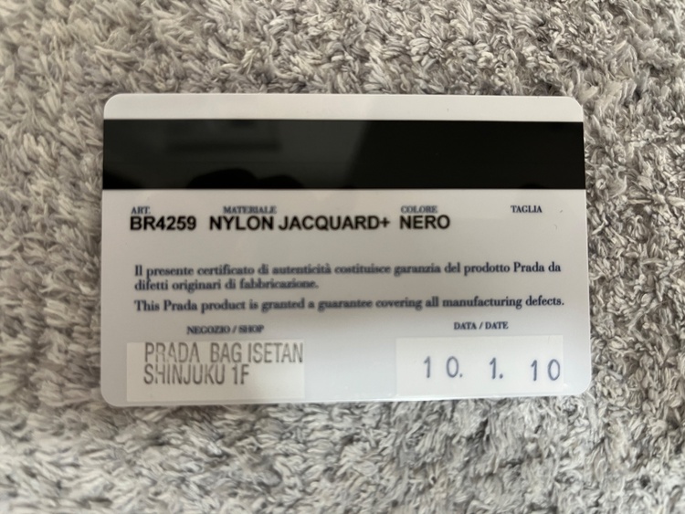 プラダ  （ブランドバッグ）の商品画像 - 査定依頼日：2026年3月13日 - 最高査定価格：50,000円