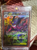 ポケモンカードメガゲンガEX（トレカ）の商品画像 - 査定依頼日：2025年11月29日 - 最高査定価格：6,500円