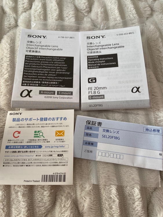 SEL20F18G、SEL30M35（カメラ）の商品画像 - 査定依頼日：2025年11月24日 - 最高査定価格：68,000円