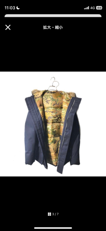 2 LAYER WOOL FUR DOWN JACKET （古着・ファッション）の商品画像 - 査定依頼日：2025年11月7日 - 最高査定価格：8,000円