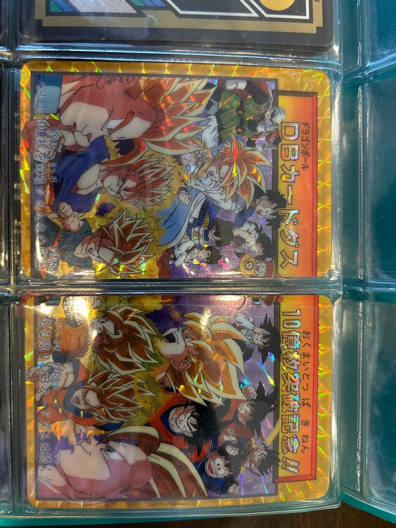 ドラゴンボール　カードダス（トレカ）の商品画像 - 査定依頼日：2025年5月9日 - 最高査定価格：1円