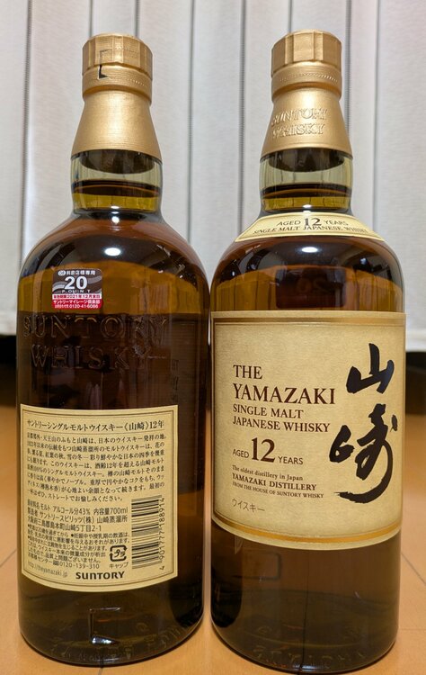 ウイスキー サントリー山崎 （お酒）の商品画像 - 査定依頼日：2025年12月19日 - 最高査定価格：38,400円