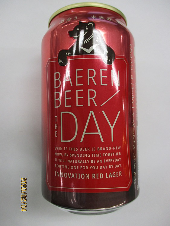 ベアレンビール（ザ・デイ）ﾄﾗｯﾄﾞｺﾞｰﾙﾄﾞﾋﾟﾙｽﾅｰ	３５０㎖他（お酒）の商品画像 - 査定依頼日：2020年2月5日 - 最高査定価格：5,000円