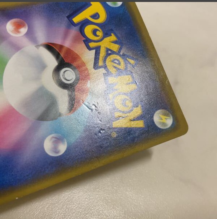 ポケカ ポケモンカード プロモ 144/S-P カナザワのピカチュウ（トレカ）の商品画像 - 査定依頼日：2025年10月3日 - 最高査定価格：2,000円