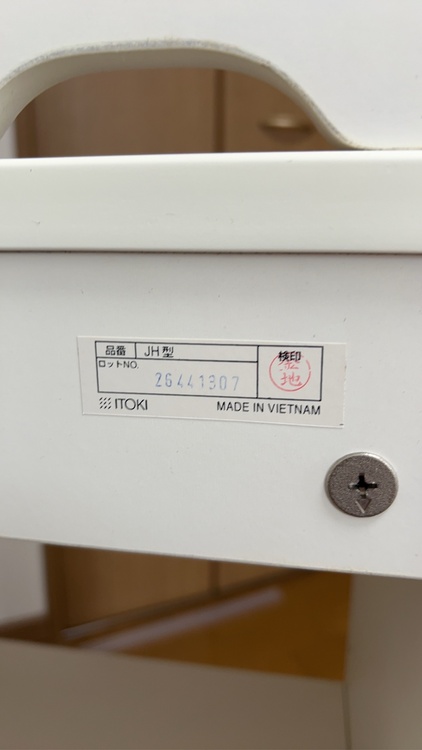 学習机（家具・寝具）の商品画像 - 査定依頼日：2026年2月18日 - 最高査定価格：5,000円