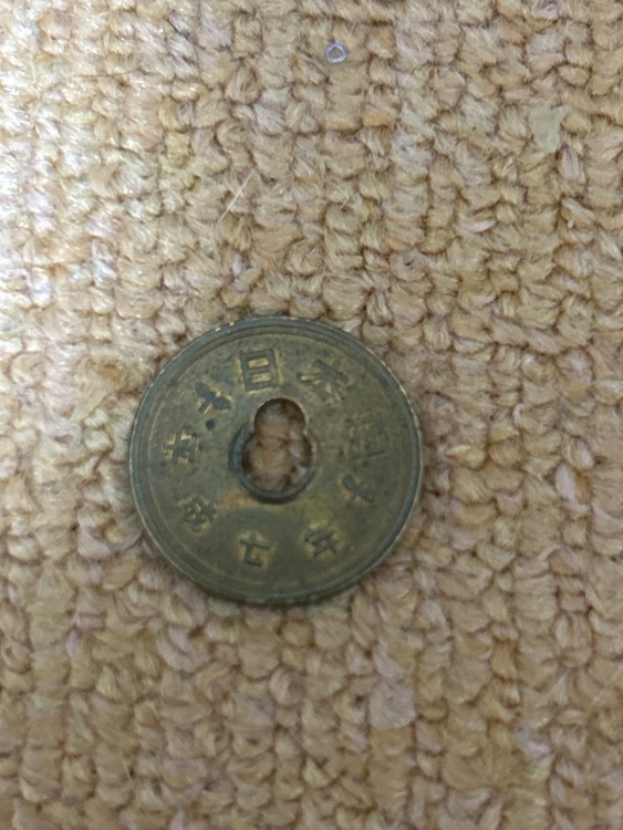 エラーコイン 五円（金・貴金属）の商品画像 - 査定依頼日：2025年8月17日 - 最高査定価格：11,000円