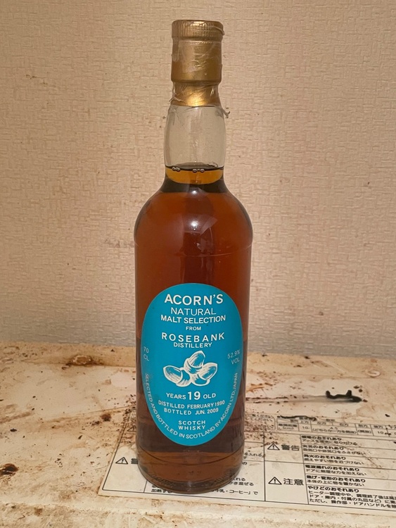 ウイスキー ローズバンク （お酒）の商品画像 - 査定依頼日：2025年6月9日 - 最高査定価格：80,000円